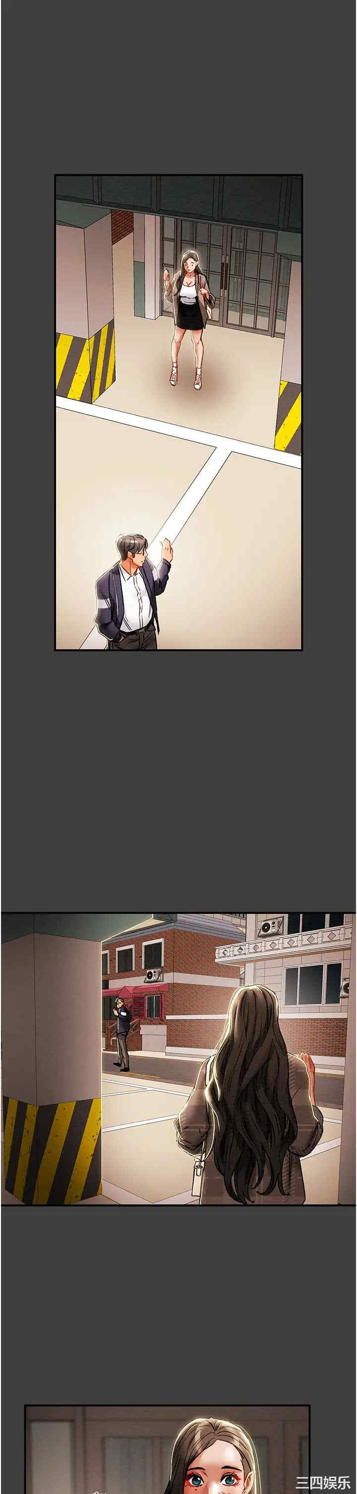 纯情女攻略计划