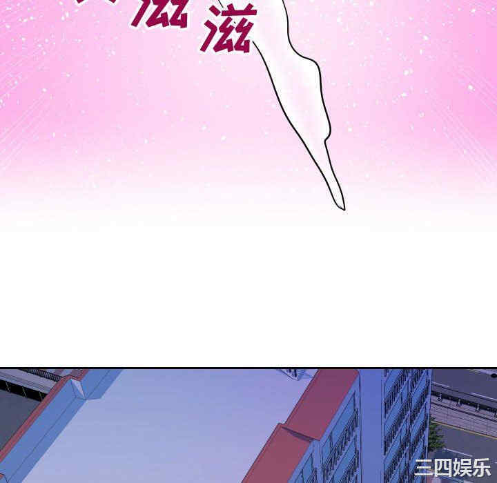 同一屋檐/偶然同住