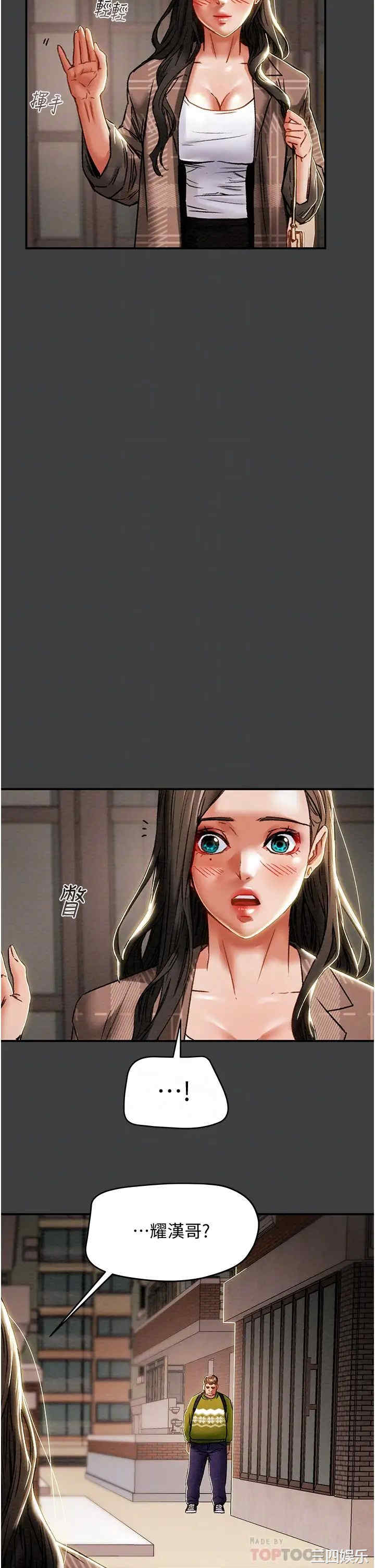 纯情女攻略计划