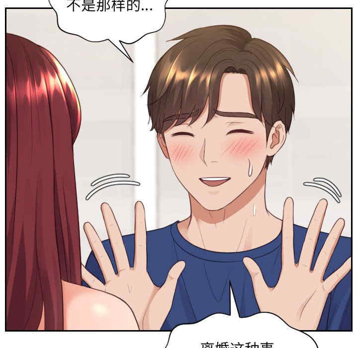 她的怪癖/奇奇怪怪的女友