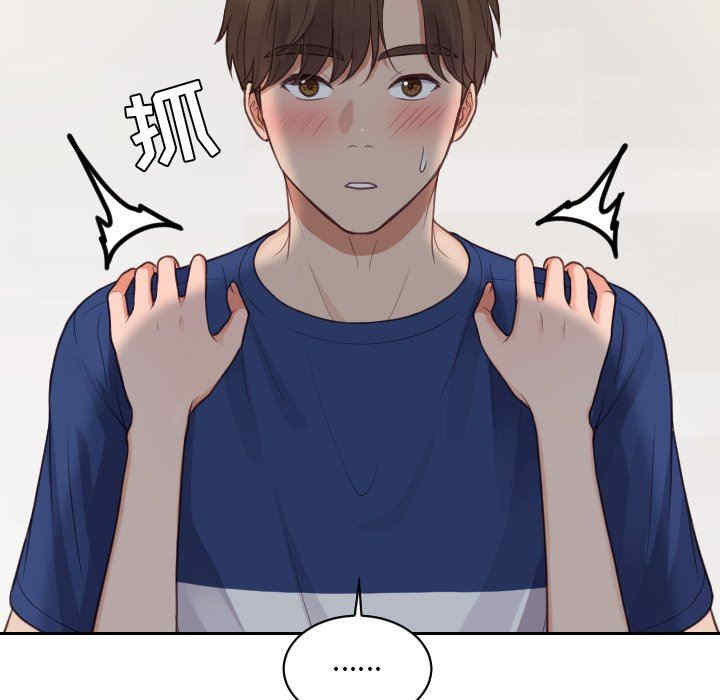 她的怪癖/奇奇怪怪的女友