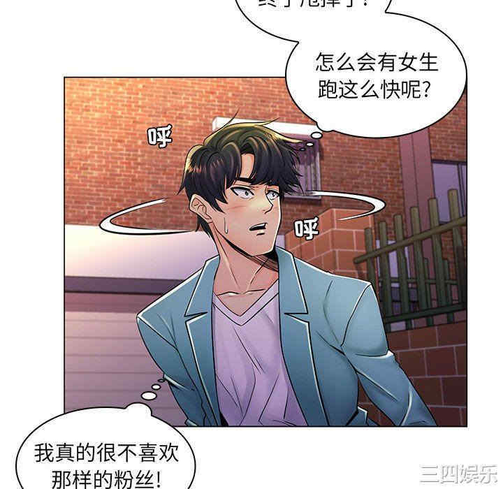 疯狂女教师/脱序教师