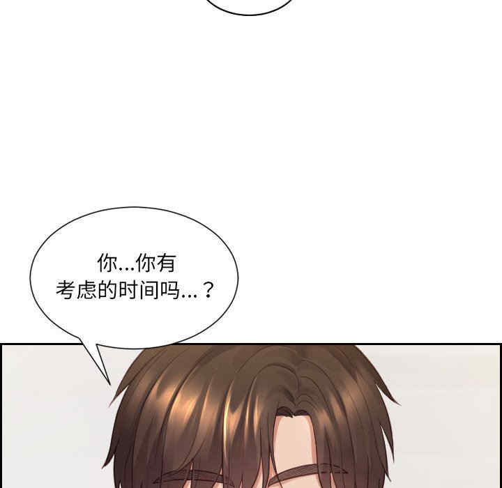 她的怪癖/奇奇怪怪的女友