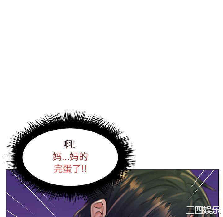 疯狂女教师/脱序教师