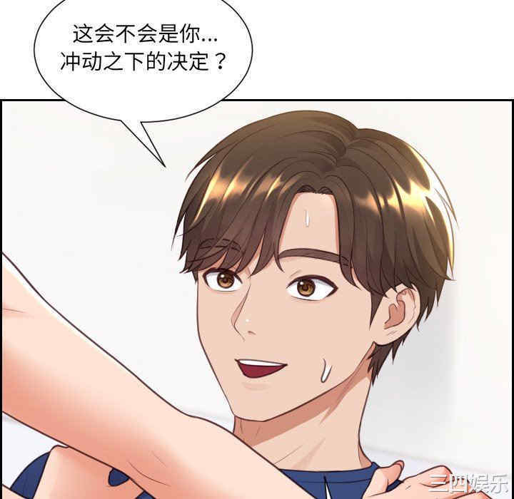 她的怪癖/奇奇怪怪的女友