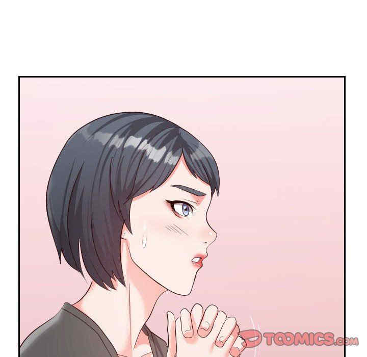 同一屋檐/偶然同住