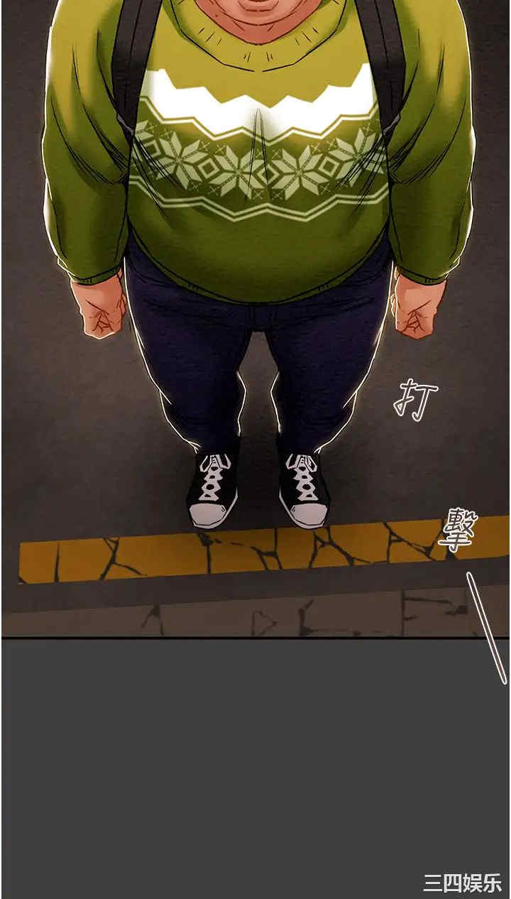 纯情女攻略计划