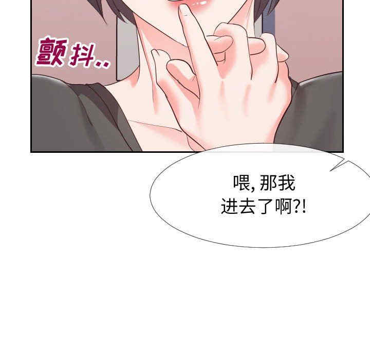 同一屋檐/偶然同住