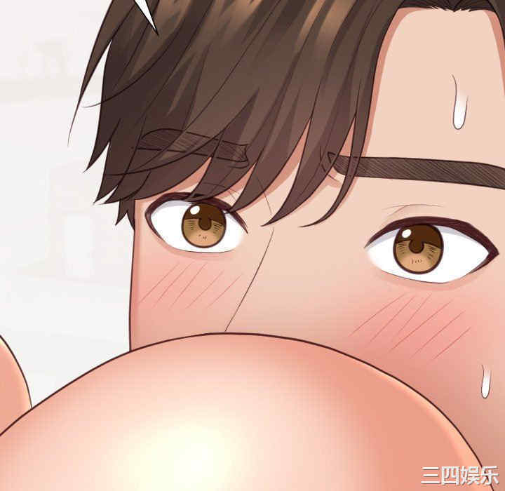 她的怪癖/奇奇怪怪的女友