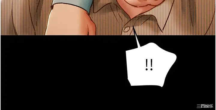 纯情女攻略计划