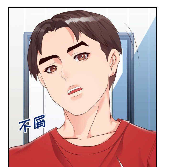 同一屋檐/偶然同住