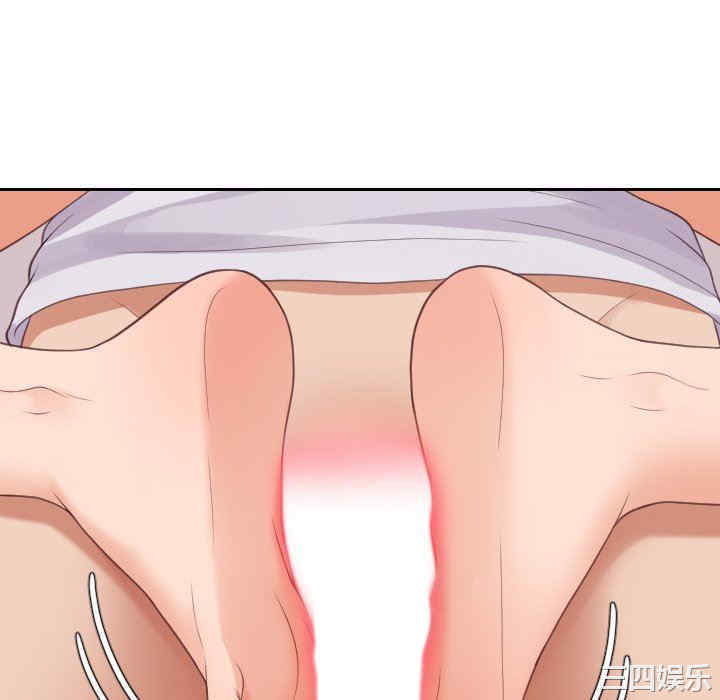 她的怪癖/奇奇怪怪的女友