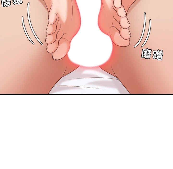 她的怪癖/奇奇怪怪的女友