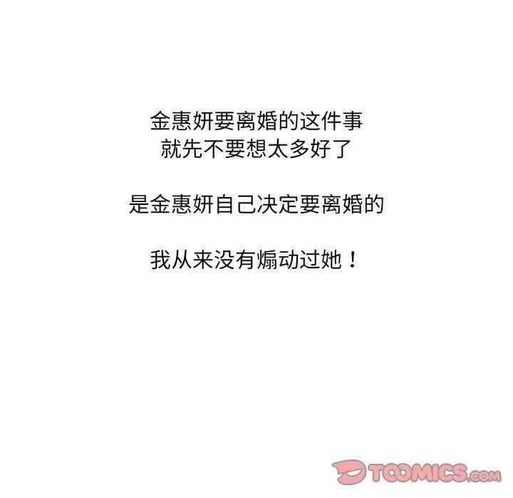 她的怪癖/奇奇怪怪的女友