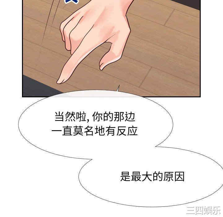 同一屋檐/偶然同住