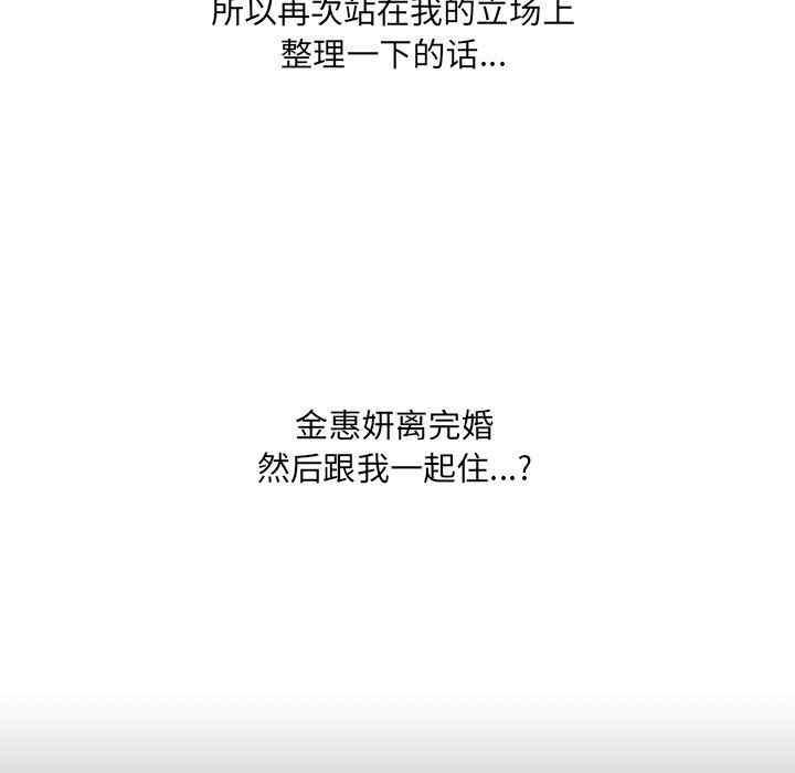 她的怪癖/奇奇怪怪的女友