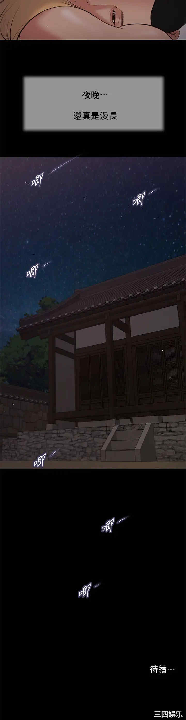 小妾/妾(十七岁初恋)