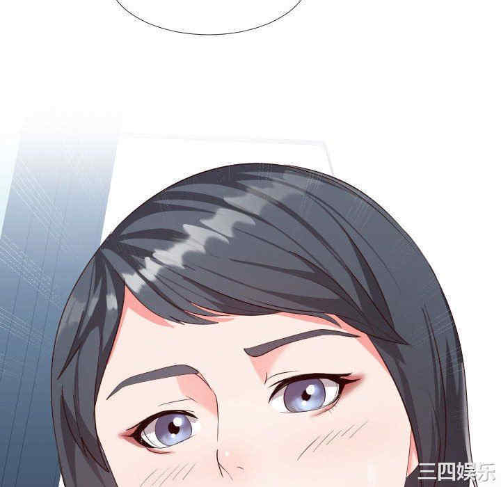 同一屋檐/偶然同住