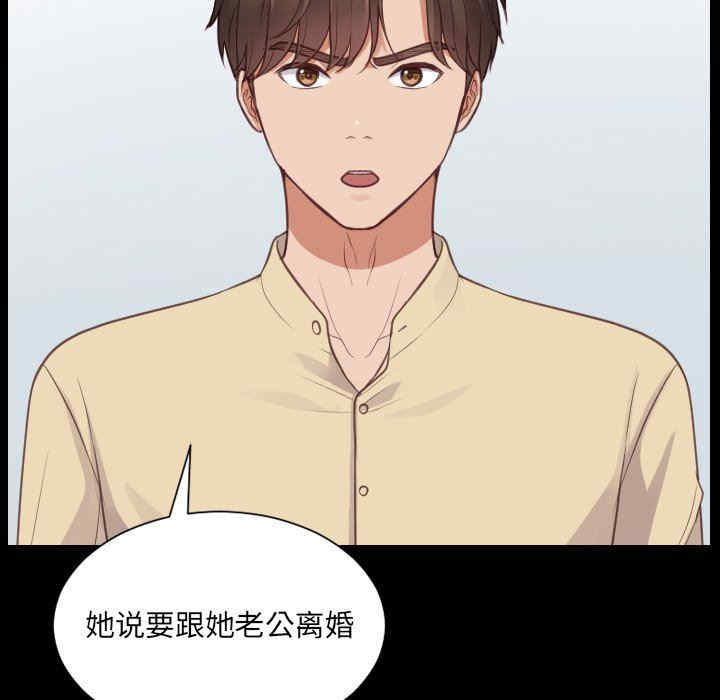 她的怪癖/奇奇怪怪的女友