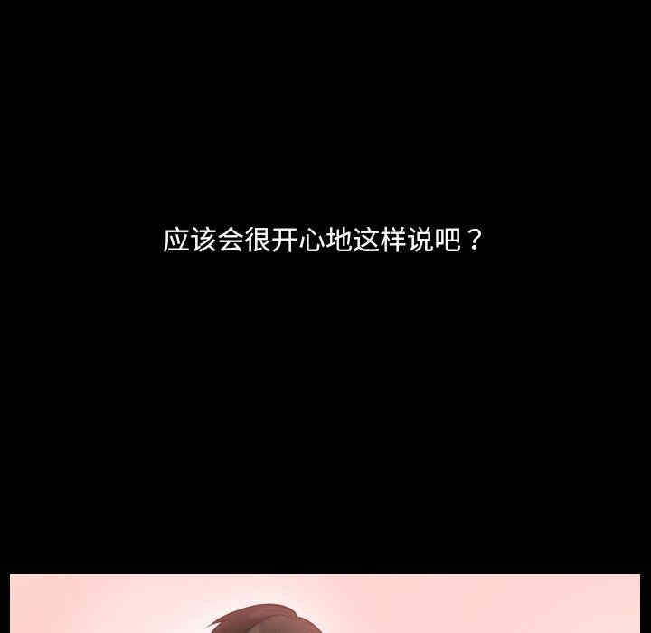 她的怪癖/奇奇怪怪的女友