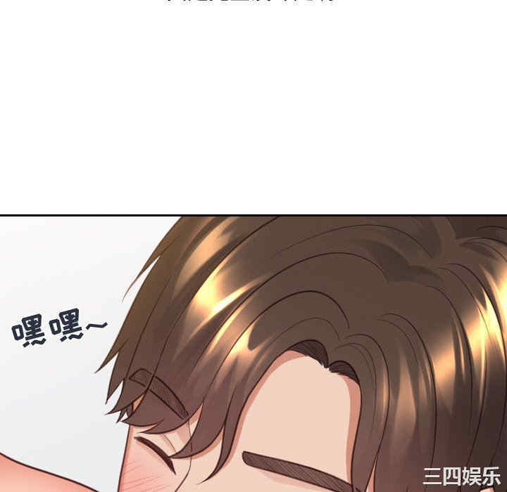 她的怪癖/奇奇怪怪的女友