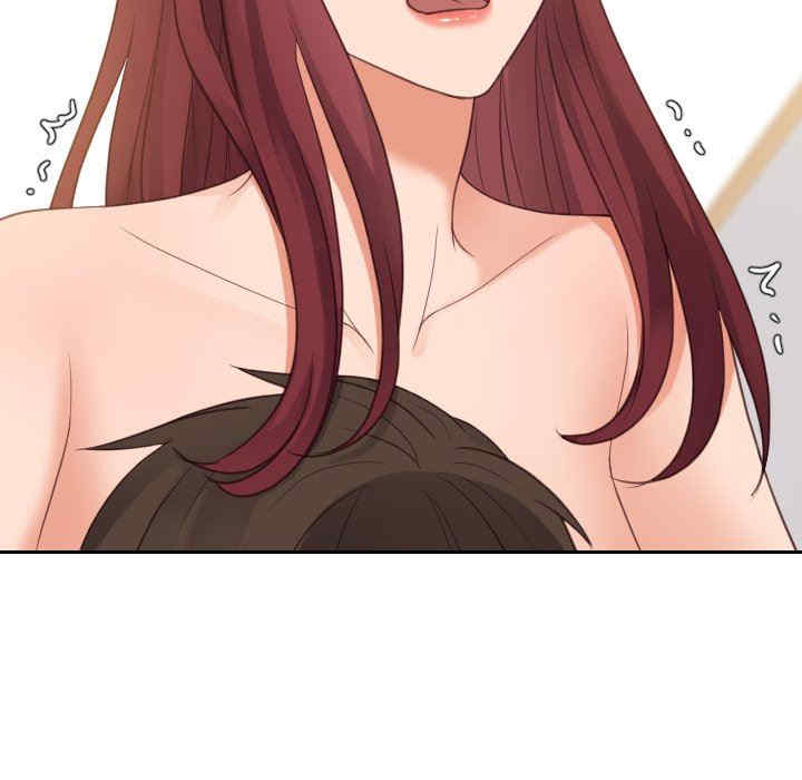 她的怪癖/奇奇怪怪的女友