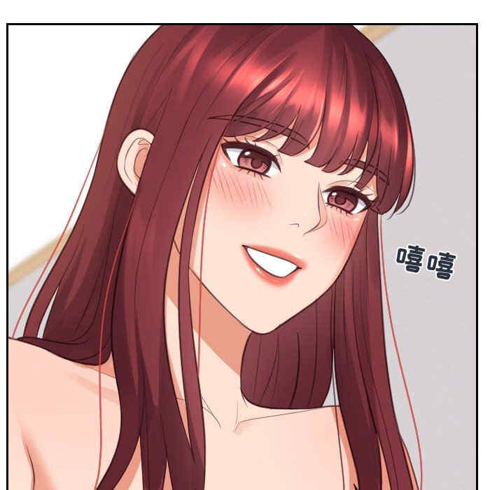 她的怪癖/奇奇怪怪的女友