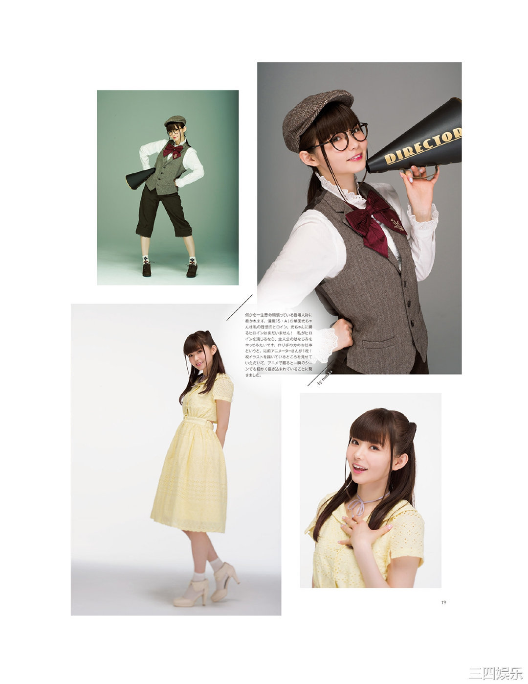 诹访奈奈香1st写真集《Suwa once upon a time》高清全本