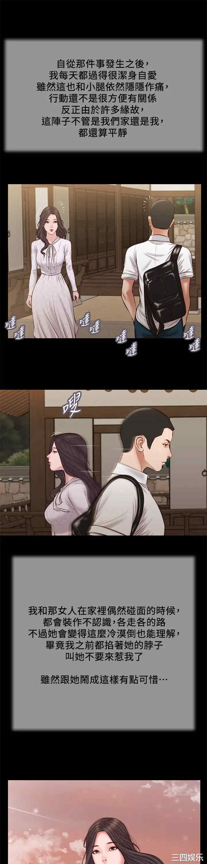 小妾/妾(十七岁初恋)