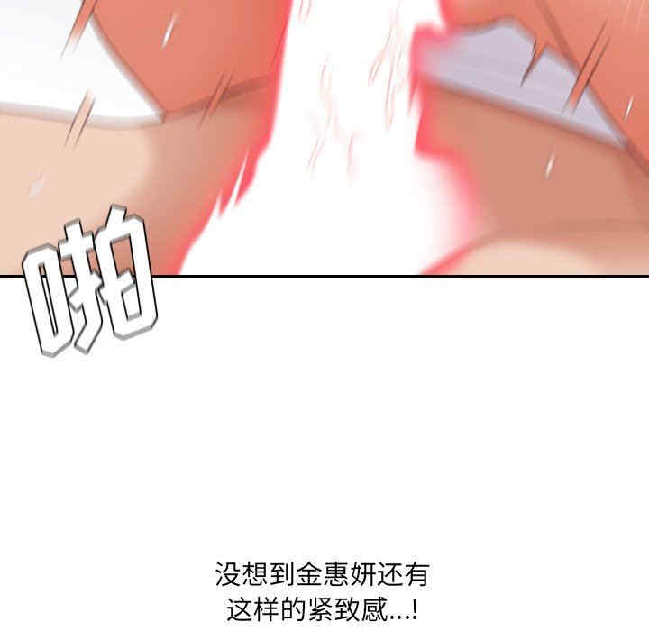 她的怪癖/奇奇怪怪的女友