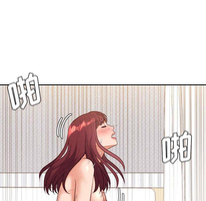 她的怪癖/奇奇怪怪的女友