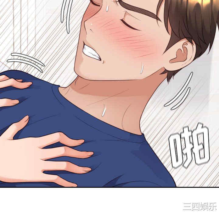 她的怪癖/奇奇怪怪的女友