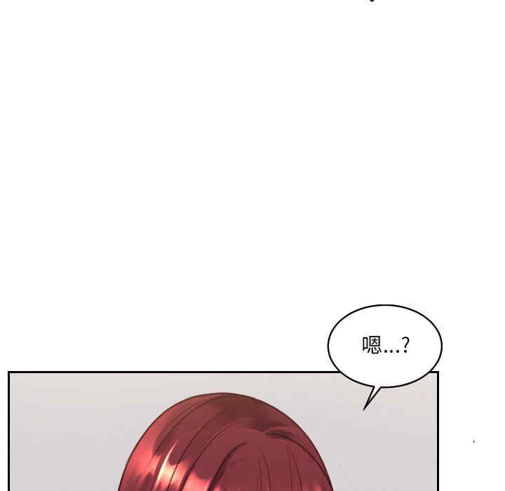 她的怪癖/奇奇怪怪的女友