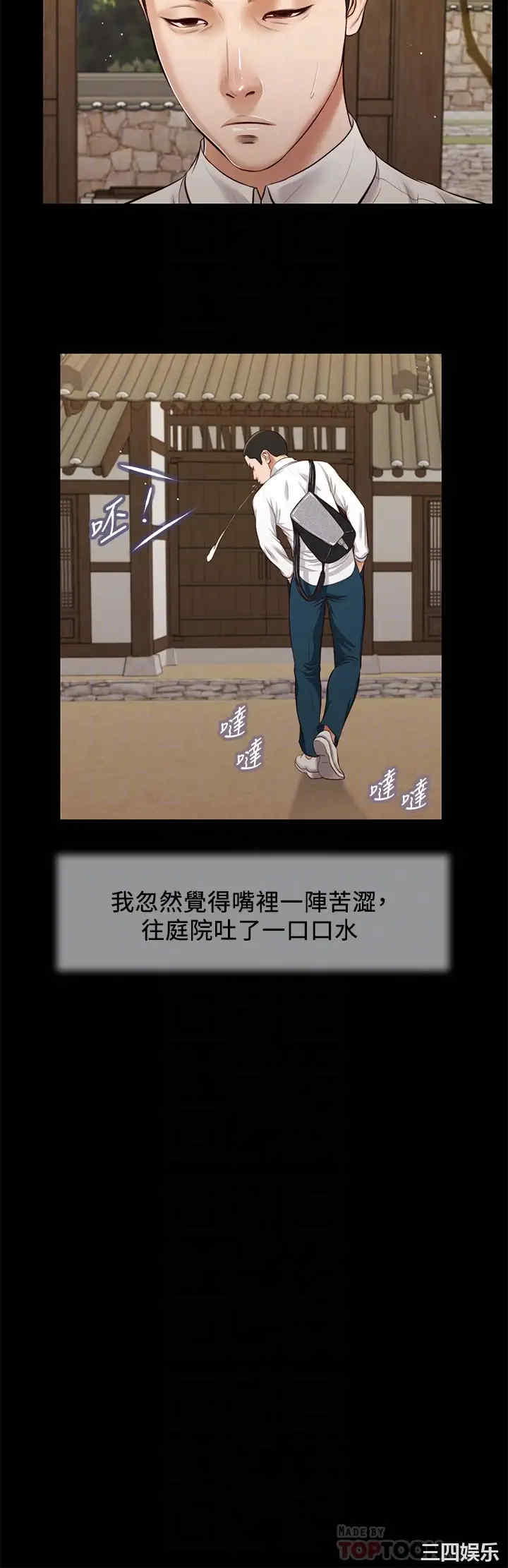 小妾/妾(十七岁初恋)