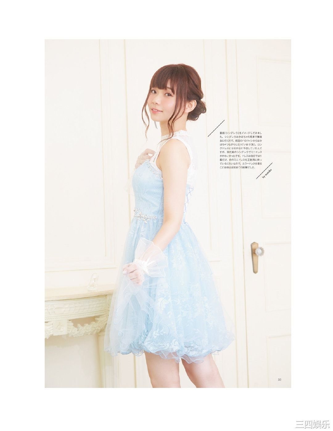 诹访奈奈香1st写真集《Suwa once upon a time》高清全本