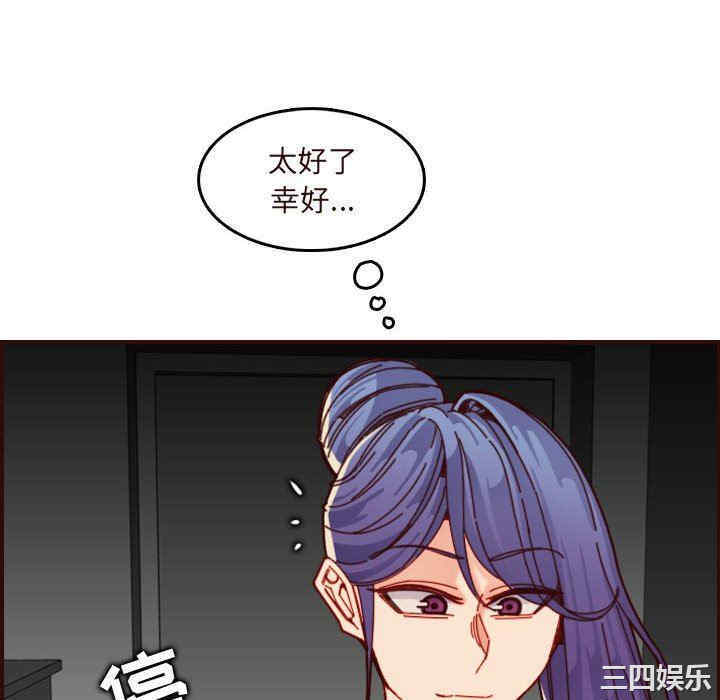 妈妈是女大学生