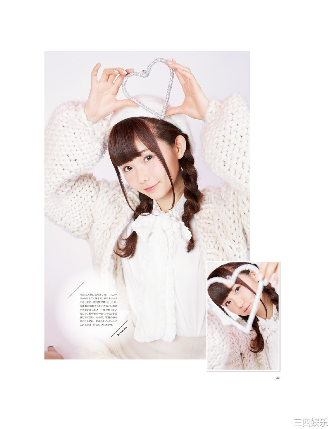 诹访奈奈香1st写真集《Suwa once upon a time》高清全本