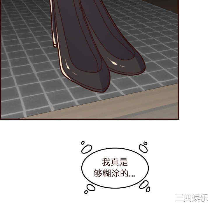 妈妈是女大学生