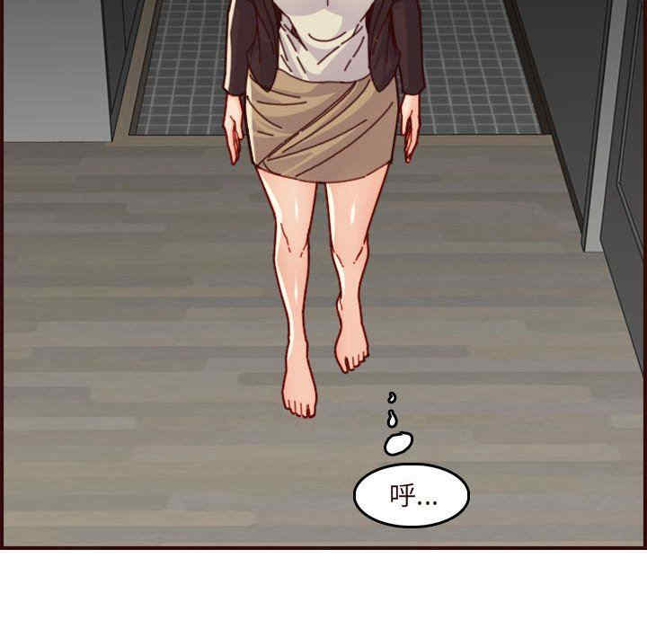 妈妈是女大学生