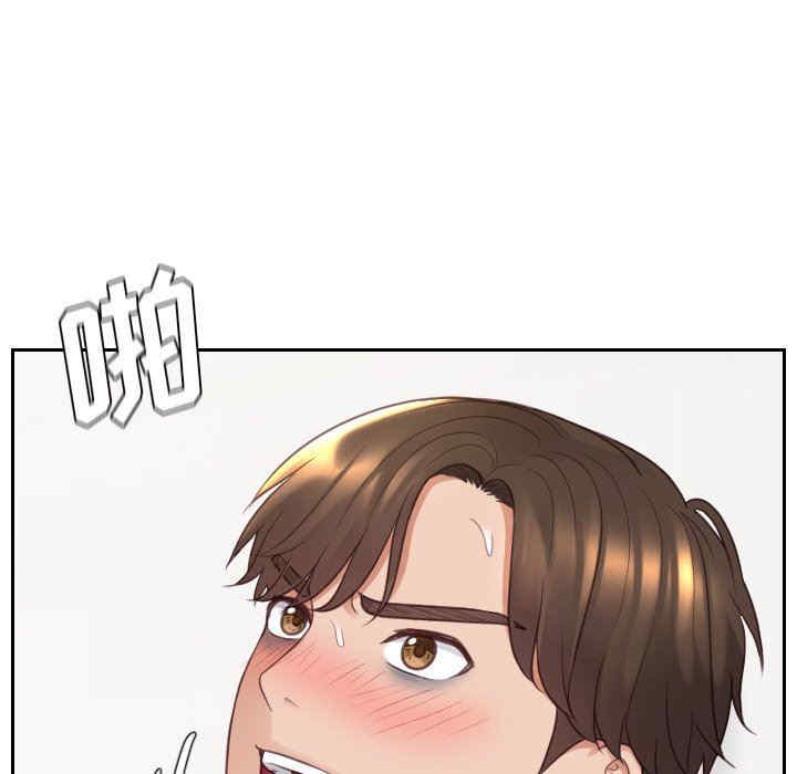 她的怪癖/奇奇怪怪的女友