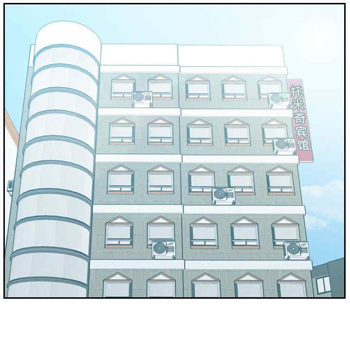 她的怪癖/奇奇怪怪的女友