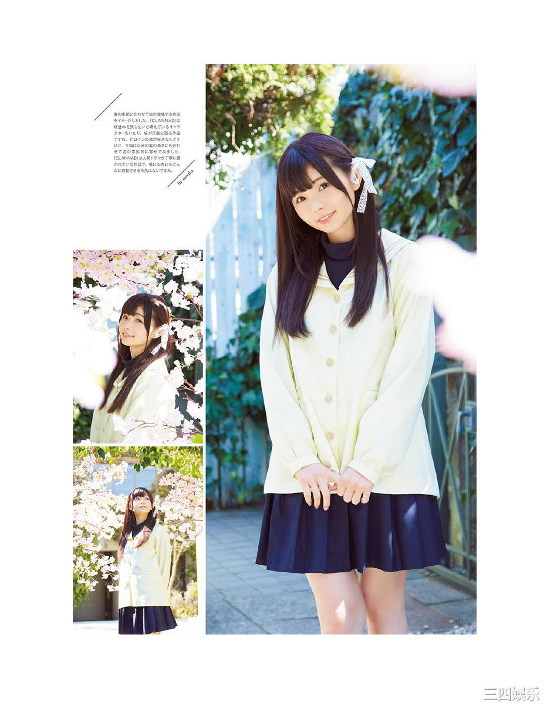 诹访奈奈香1st写真集《Suwa once upon a time》高清全本