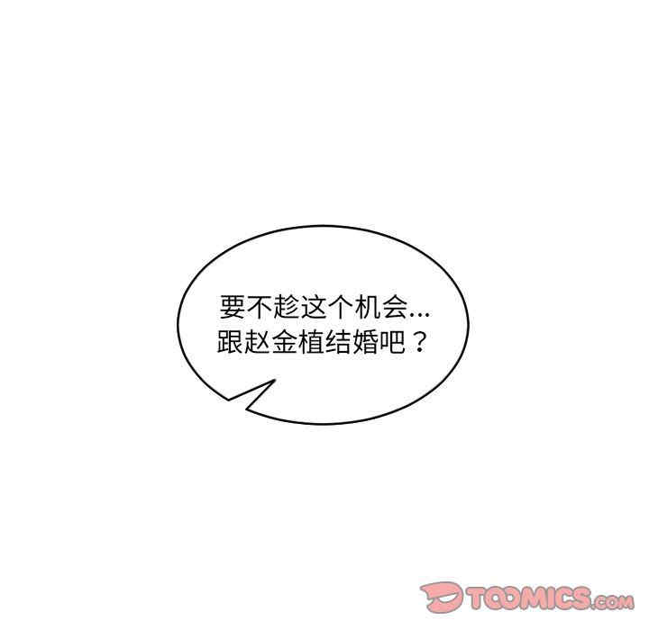 她的怪癖/奇奇怪怪的女友