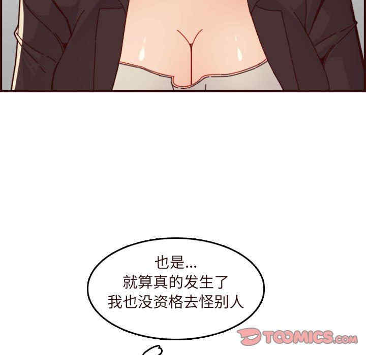 妈妈是女大学生