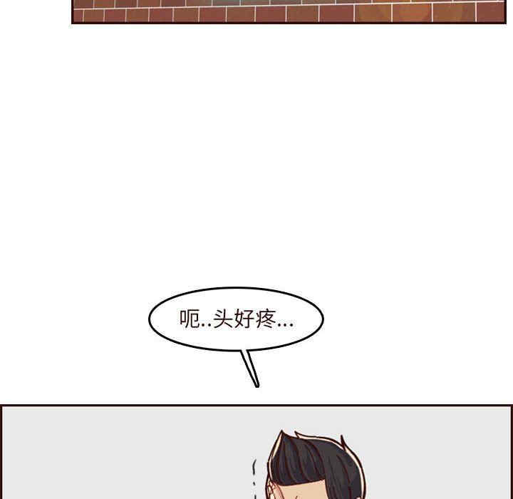 妈妈是女大学生