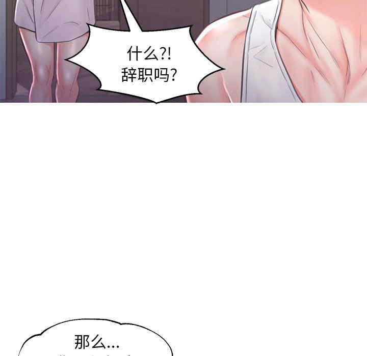 俏儿媳/媳妇单身中