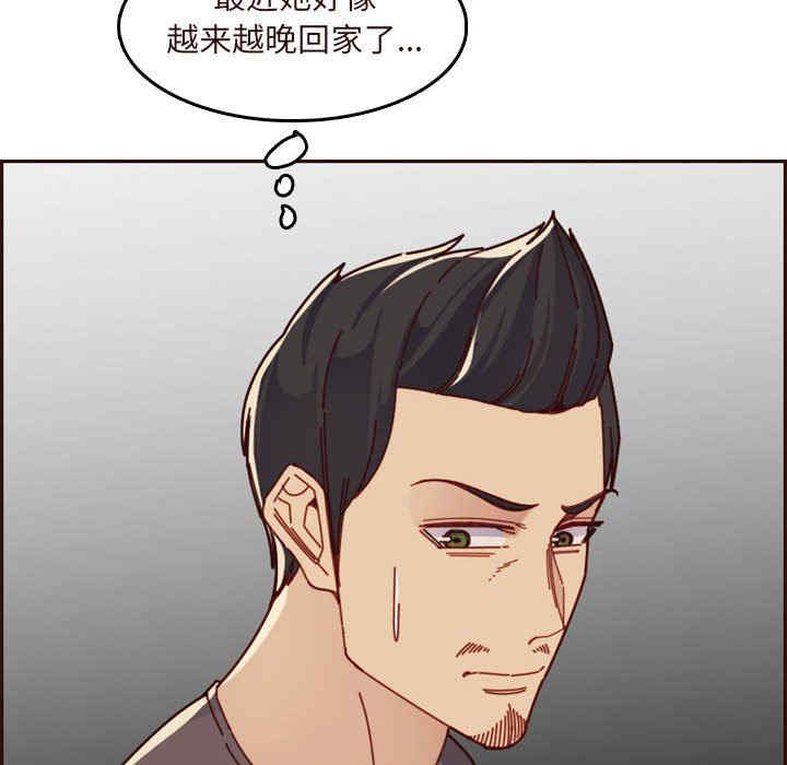 妈妈是女大学生