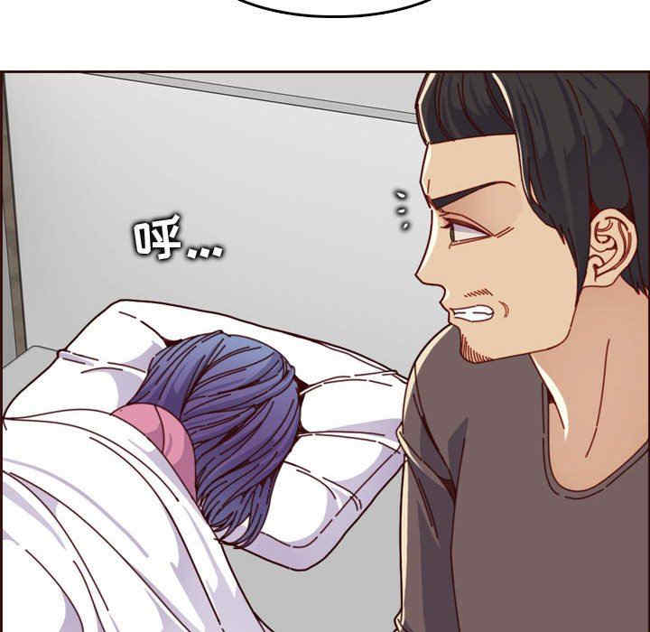 妈妈是女大学生