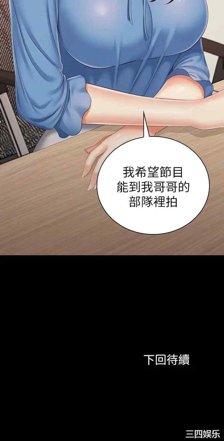 妹妹的义务
