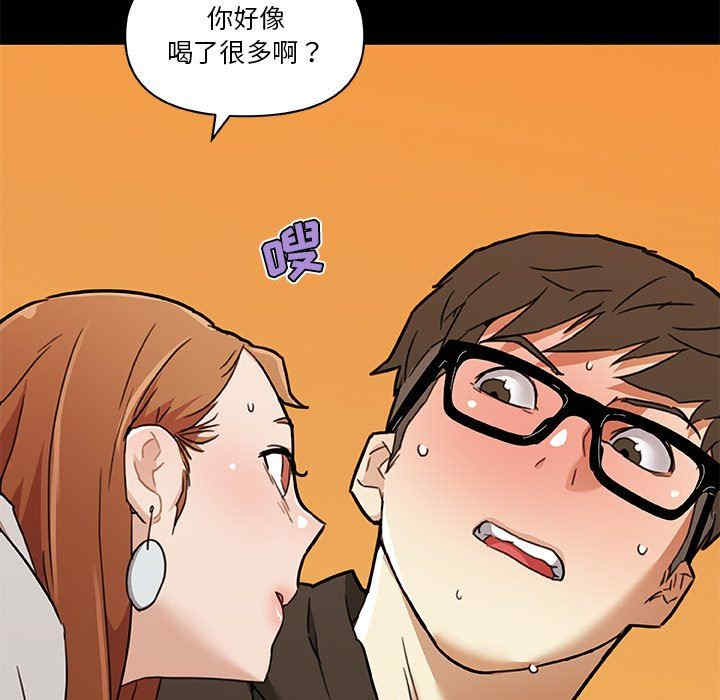 神似初恋的她/恋你如初恋